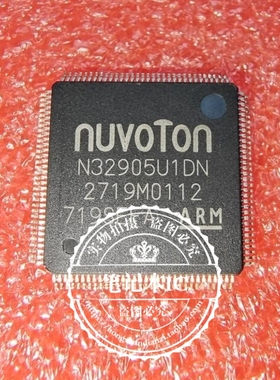 N32905U1DN   N32905UIDN   QFP封装   新的   一个起拍