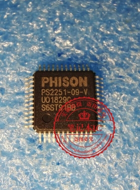 PS2251-07-V PS2251 PHISON PS2251-O9-V QFP48 U盘数据恢复