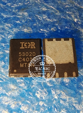 IRFH5302DTRPBF IRFH5302D IRFH5302 QFN