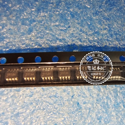G516A1Y51U   G516AIY51U G516A1Y51   丝印 511A4 开头  SOT23-8