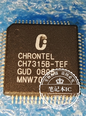CHRONTEL CH7315B-TEF  CH73158-TEF   QFP全新  新的 一个起拍
