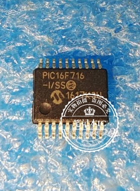PIC16F716-I/SS   PIC16F716-I/55  PIC16F716-1/SS    SSOP