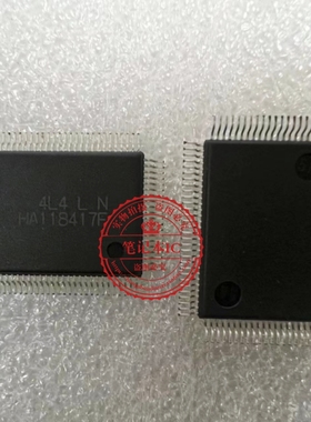 HA118417F QFP 封装 一个起拍