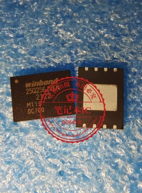 32M W252Q256JVEIN W25Q256JVEN 25Q256JVEQ 25Q256JVEN QFN8