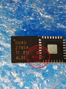 BQ40Z795ARSMR  BQ40Z795A  BQ402795A  QFN 新的   一个起拍