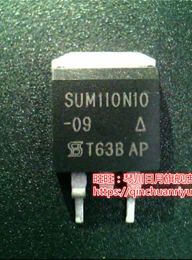 SUM110N10-09 TO263   LE80537GG0564M RJ80535VC6000 新