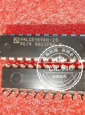 PALCE16V8H-25PC/4   PALCE16V8H-25 DIP-20       新的 一个起拍