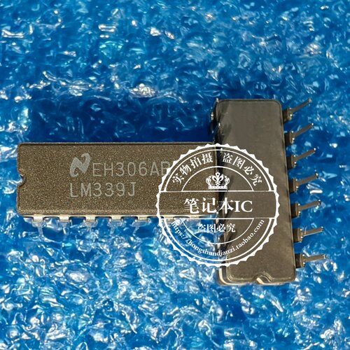 全新进口原装 LM339J LM339 DIP14陶瓷 直插 模拟比较器