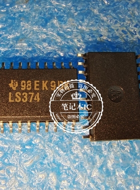SN74LS374DW SN74LS374DWR LS374  SOP20   新的  一个起拍