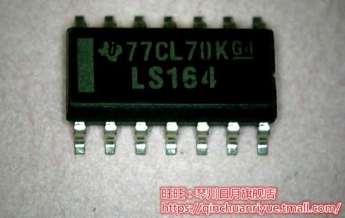 74LS164 新  一个起拍