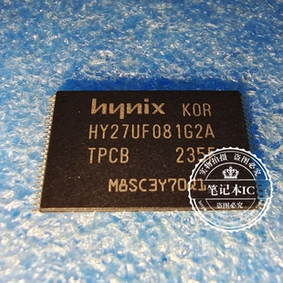 HY27UF081G2A-TPCB HY27UF081G2A TSOP48 新的 一个起拍