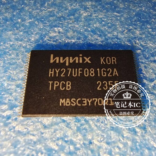 HY27UF081G2A-TPCB HY27UF081G2A  TSOP48  新的   一个起拍