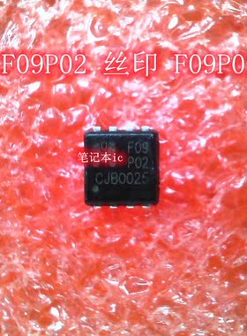 F09P02 丝印 F09P02 QFN LIS331DLTR L1S331DL 丝印 33DL QFN IC