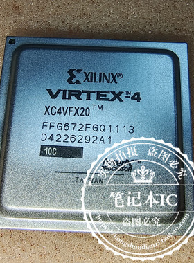 XC4VFX20-10FFG672C XC4VFX20-10FFG672I  BGA  新的一个起拍