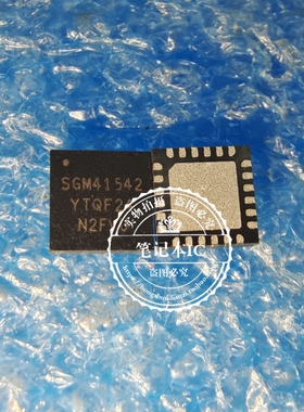 SGM41542 SGW41542 SGM41542YTQF24G/TR QFN 充电IC