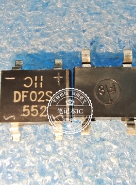 DF02S-T  DF02S  SOP4 新的  一个起拍