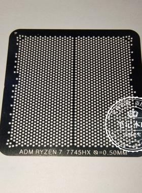 R7 7745HX 100-000000721 R9 7945HX 7845 100-000000870 871钢网