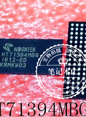 NT71394MBG NT71394M8G NT71394 BGA封装 新的  一个起拍