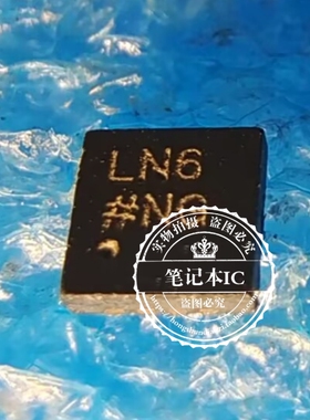 ADP7182ACPZ 7182ACPZ ADP7182A 丝印LN6 QFN  新的   一个起拍