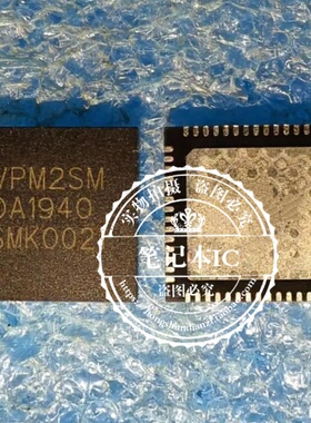 VPM2SM VPMS2S VPM2GMA VLS2SMB VLS2SM QFN全新液晶芯片