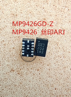  MP9426GD-Z MP9426  丝印ARJ QFN14   新的 一个起拍