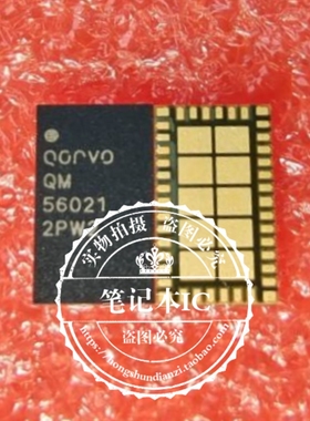 QM56021TR13-5K   QM56021   56021   QFN封装   新的   一个起拍