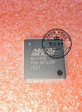 MS2100E  M52100E  QFP 新的 一个起拍