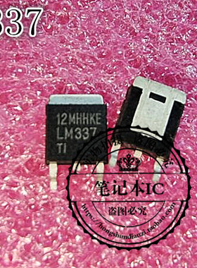 LM337KVURG3 LM337 TO-252 线性稳压器IC ME6117A33B3G 丝印6117A
