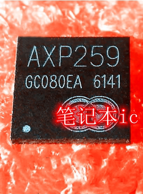 AXP259 AXP199  AXP188 AXP189 NB688AGQ-Z  FDMS8050  8050 新