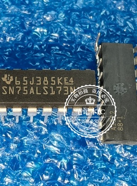 SN75ALS173N SN75ALS173 DIP16