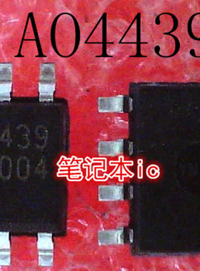 AO4439   4439  SOP8封装  BCM56846A1KRBG   新的
