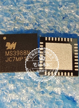 MS3988N   WS3988N  QFN 新的  一个起拍
