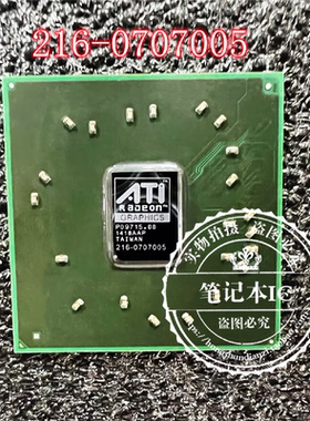 216-0707009  216-0707005   216-0707018  216-0774191 一个起拍