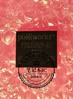 PX8368WM-02 LE80554VC0010M SLJ8W  BGA  新的   一个起拍