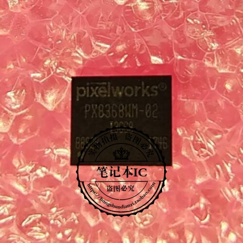集成电路PX8368WM-02BGA
