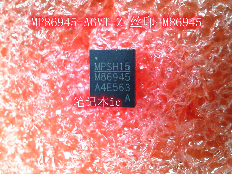 MP86945-AGVT-Z 丝印 M86945 QFN MPM3810GQB-E 丝印 AEZ QFN IC