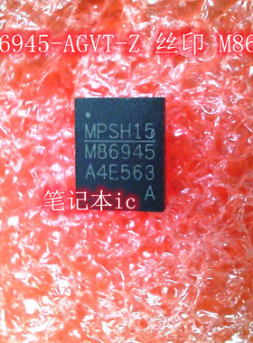 MP86945-AGVT-Z 丝印 M86945 QFN MPM3810GQB-E 丝印 AEZ QFN IC