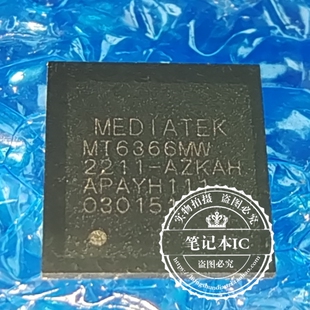 MT6366MW  BGA