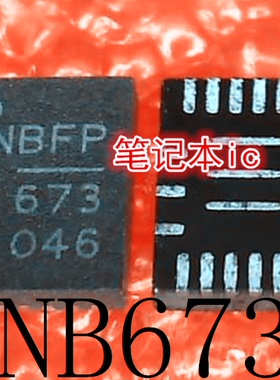 NB673 NB673GL  NB673GL-Z     QFN      新的