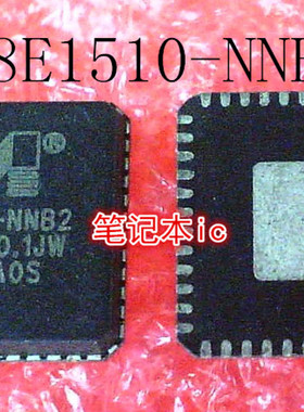 88E1510-NNB2   88E1510-A0-NNB2C000   88E1510  QFN封装  新的