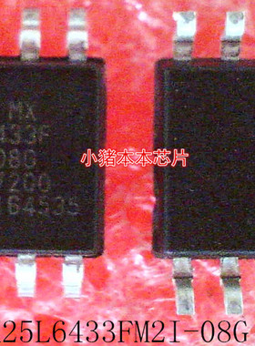 MX25L6433FM2I-08G   25L6433FM2I   25L6433F   SOP-8封装  新的