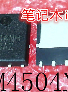 SM4504NHKPC-TRG    SM4504NH    4504NH   QFN8  新的