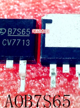 AOB7S65    B7S65   87S65 4271-2G TLE4271-2  TO-263封装  新的