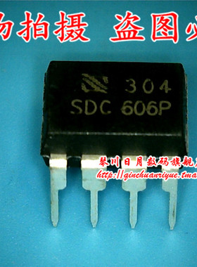 琴川日月 SDC606P SDC606 新热卖 可直接拍