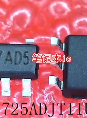 G5725ADJT11U  SOT23-5 SY7215ARDC 丝印 BETAMA  BET QFN   新的