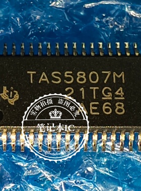 TAS5806M 5807M 5822M MDCPR 3108DCPR 3108IA IADCPR HTSSOP-38