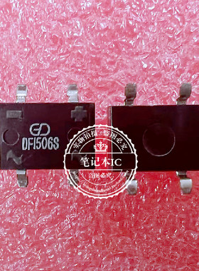 DF1506S LTDF1506S SOP-4 新的 一个起拍