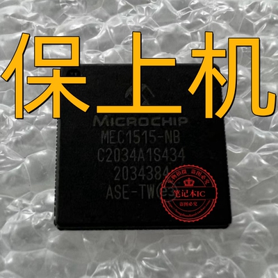 戴尔 版号HELA15_N18P_GDDR6_MB  MEC1515-NB EC刷好保上机