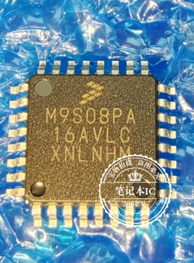 MC9S08PA16AVLC  MC9S08PA 16AVLC  WC9S08PA16AVLC  QFP全新原装