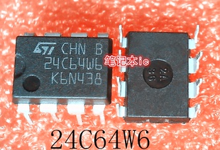 24C64W6      24C64      DIP-8封装        新的